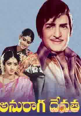 Poster of Anuraga Devatha (1982)